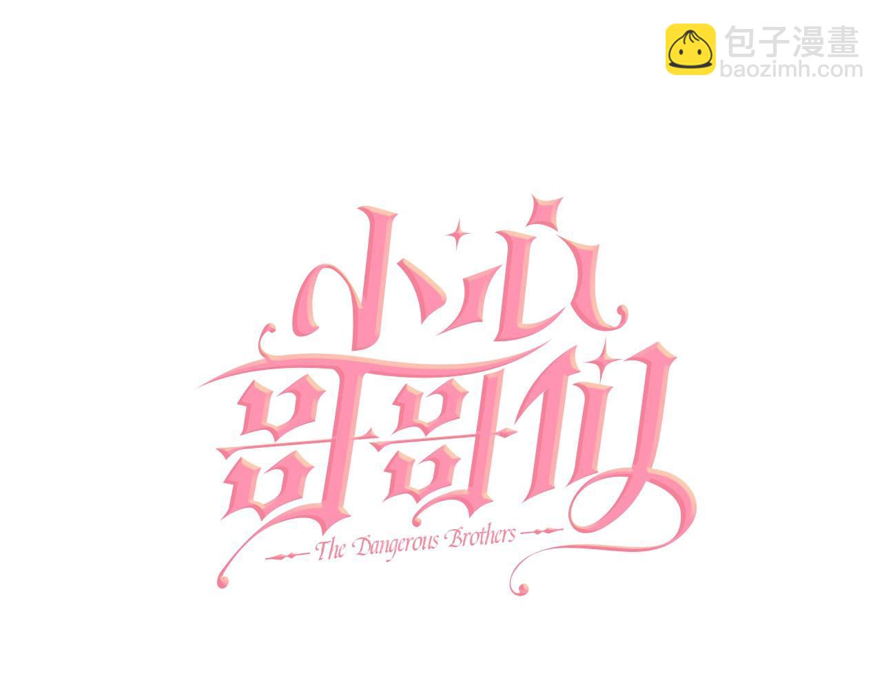 第75话 妹妹的香味12