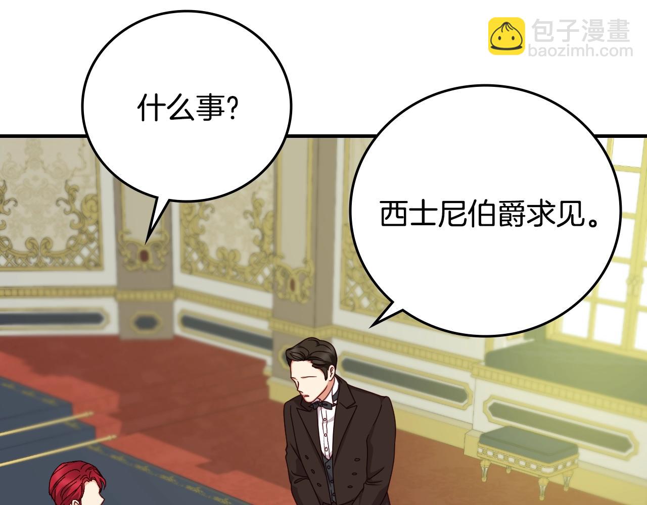 第75话 妹妹的香味120