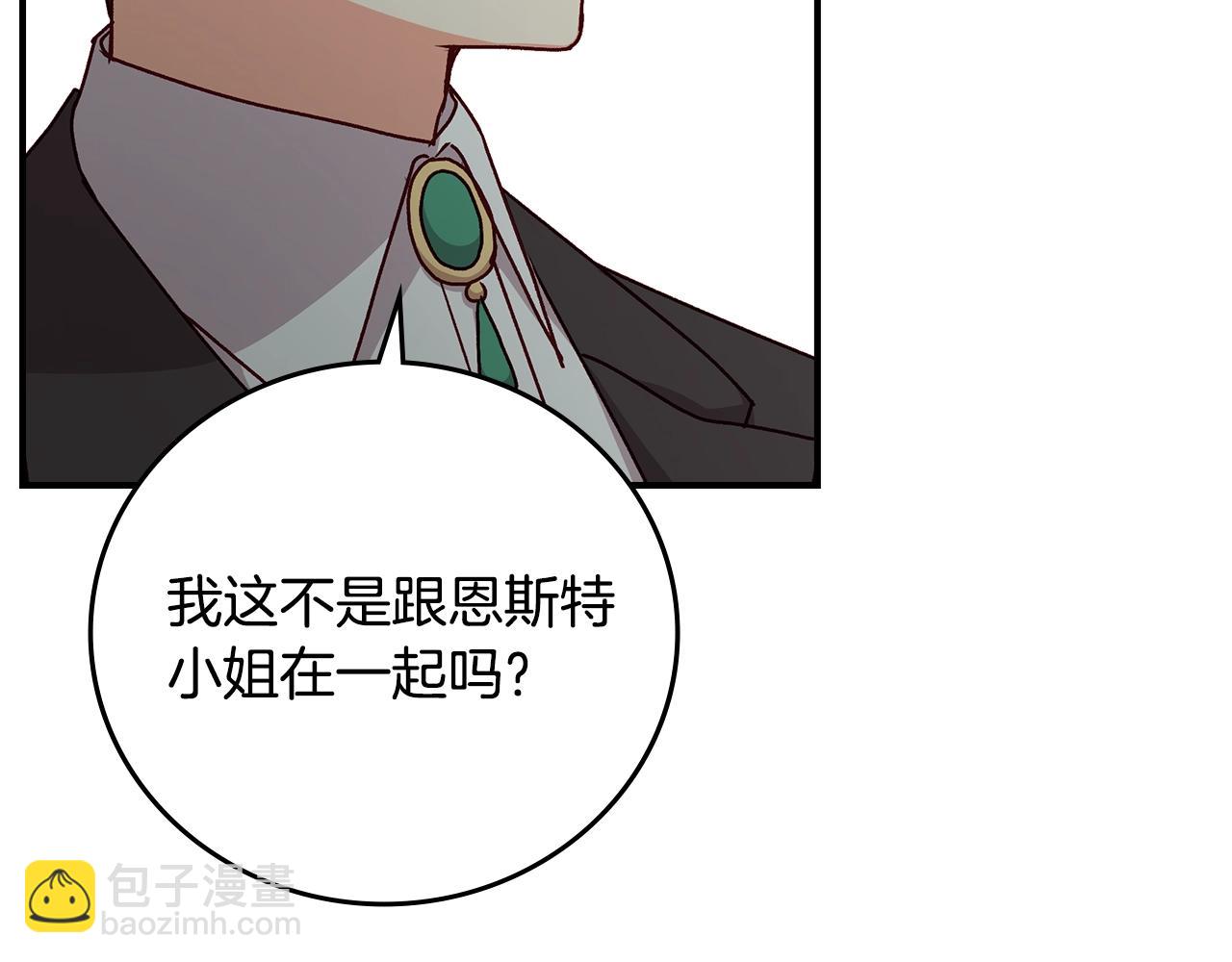 第75话 妹妹的香味123