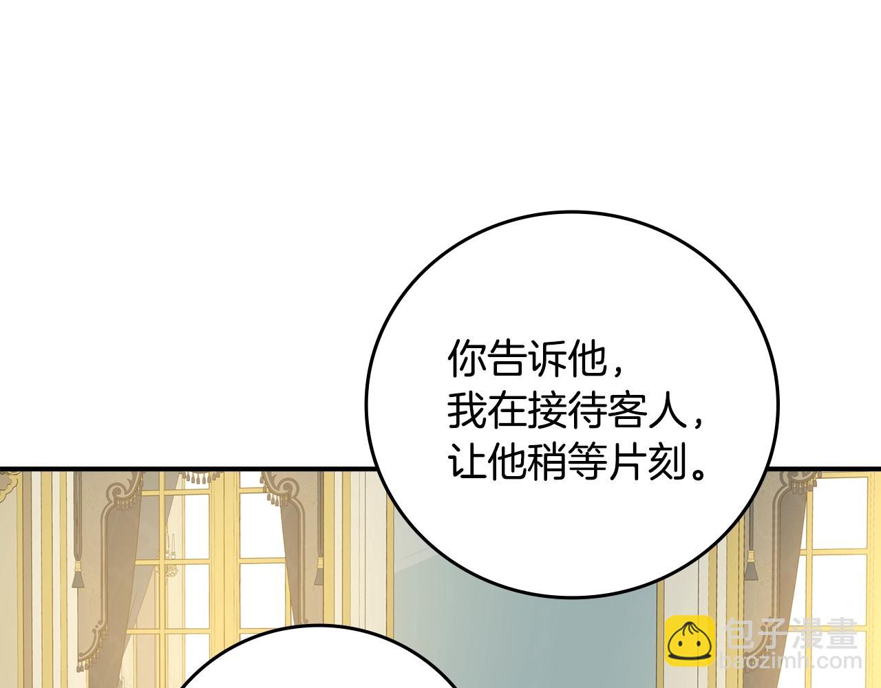 第75话 妹妹的香味124