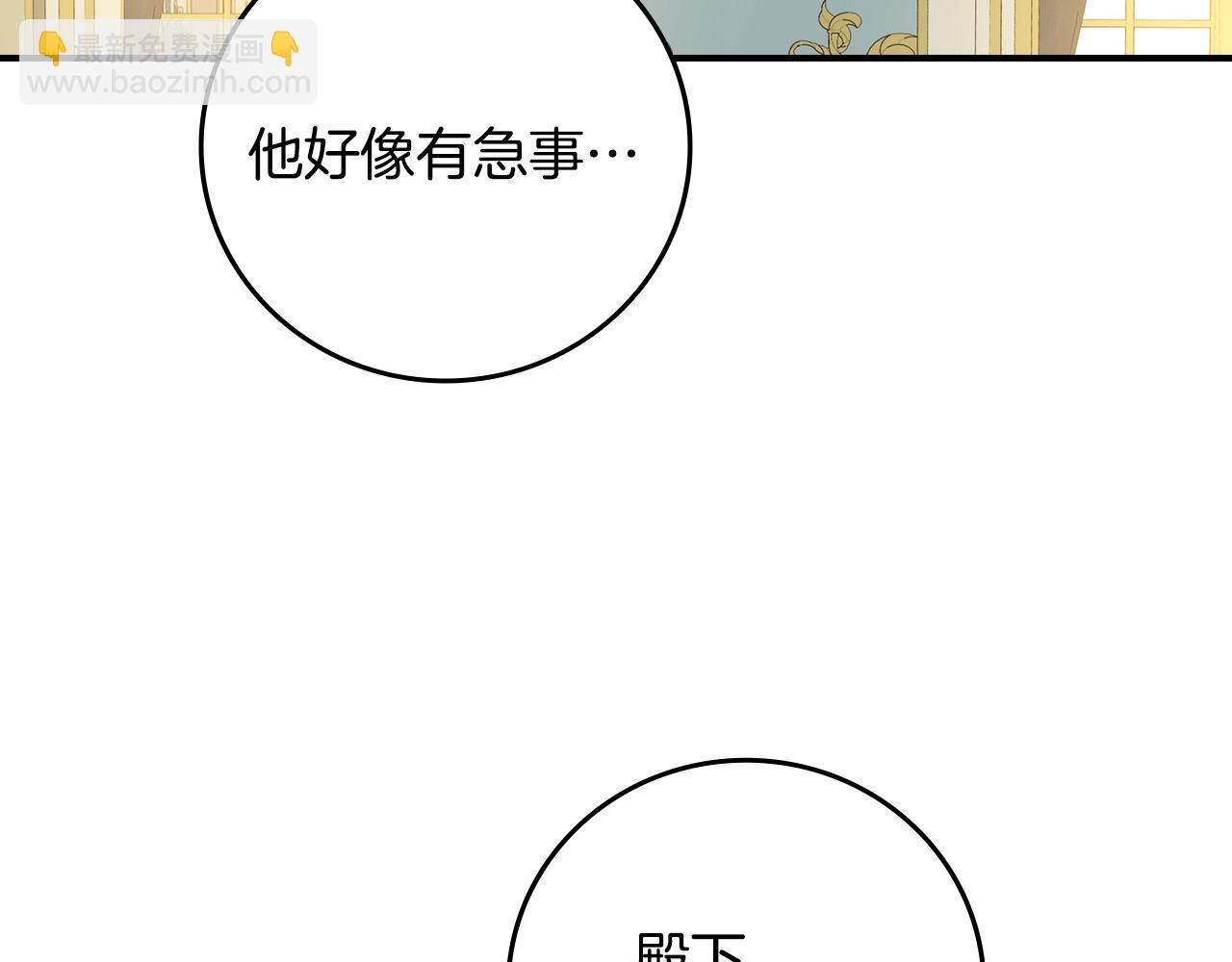 第75话 妹妹的香味125