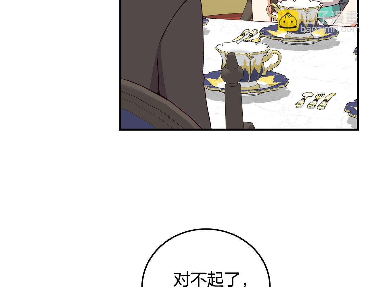 第75话 妹妹的香味127
