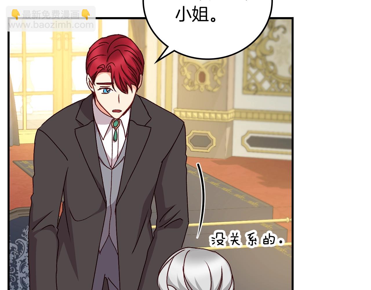 第75话 妹妹的香味128