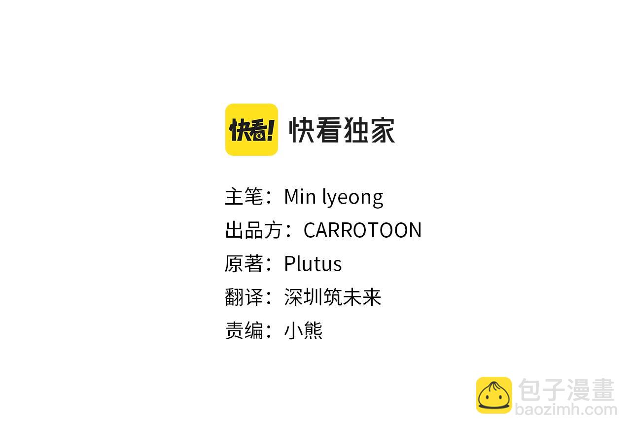 第75话 妹妹的香味13