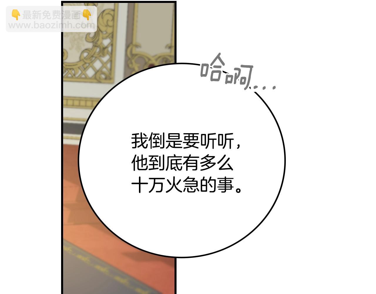 第75话 妹妹的香味130
