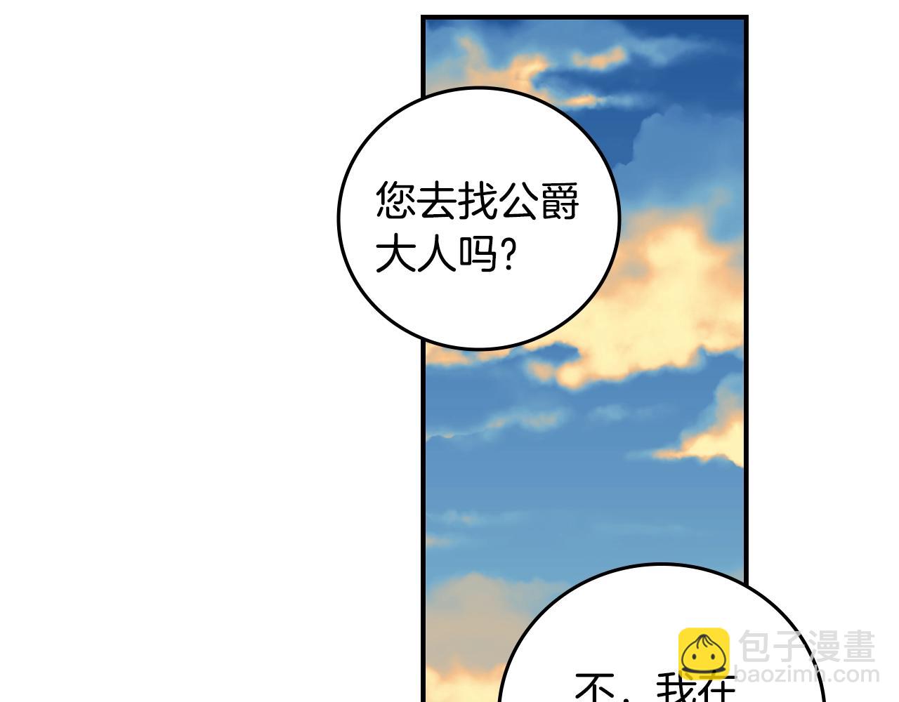 第75话 妹妹的香味134
