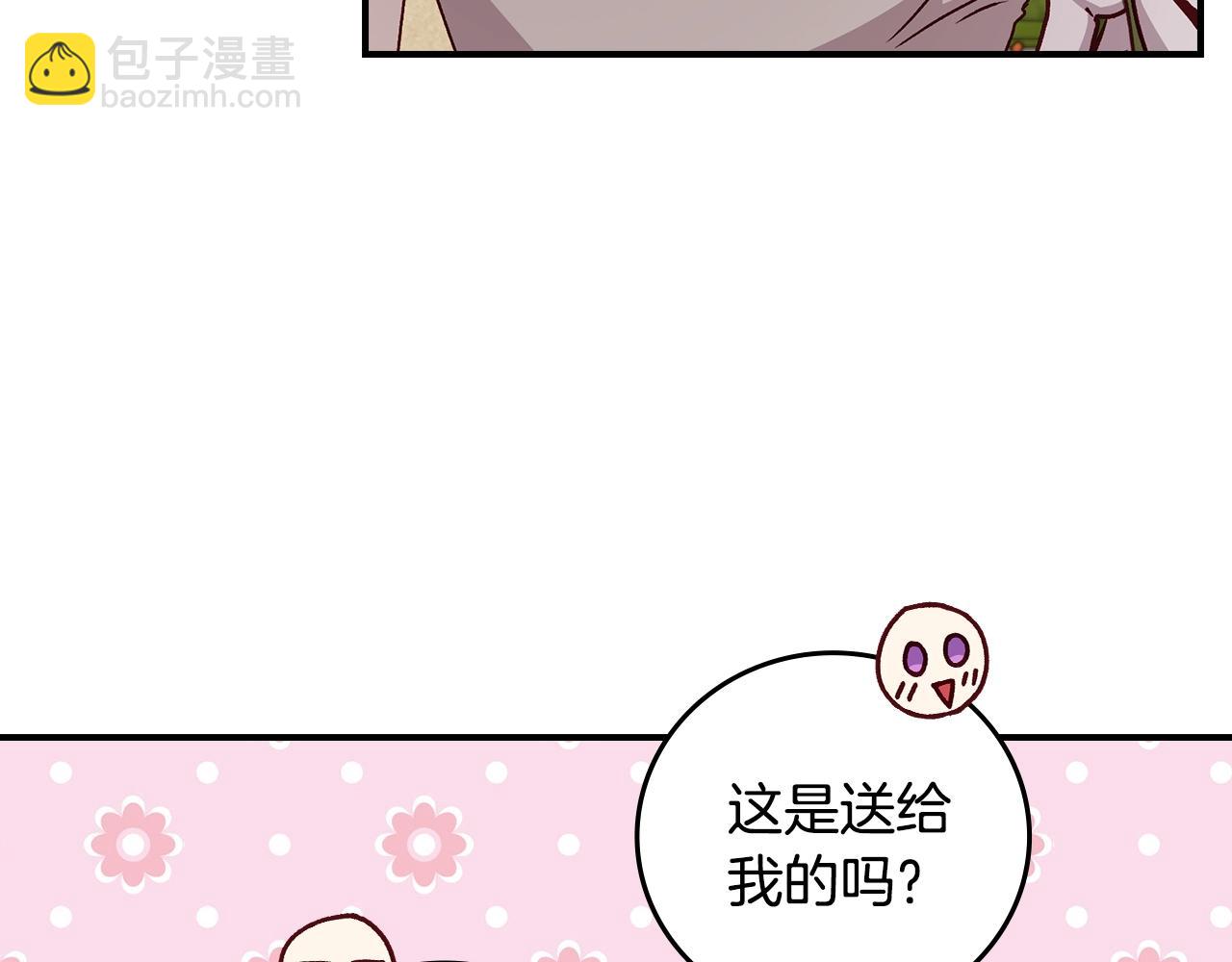 第75话 妹妹的香味142