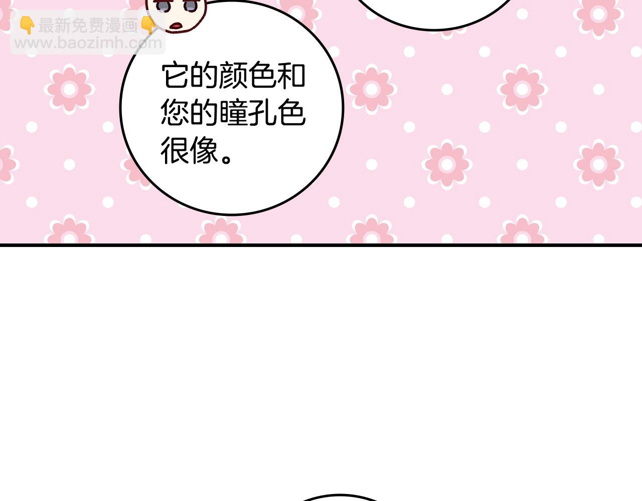 第75话 妹妹的香味143