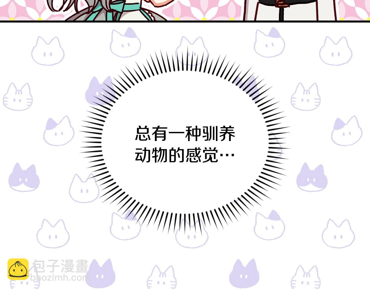 第75话 妹妹的香味145