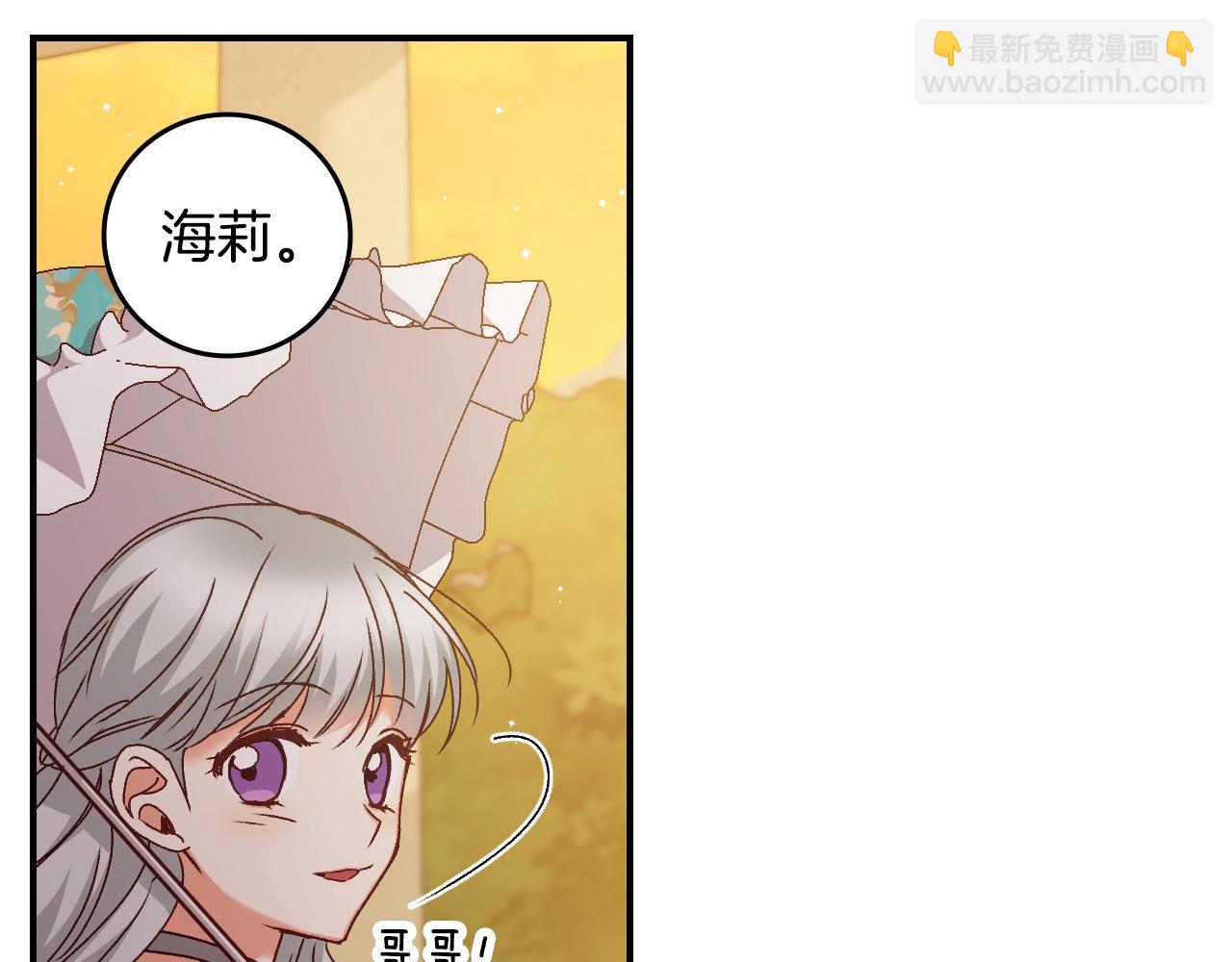 第75话 妹妹的香味147