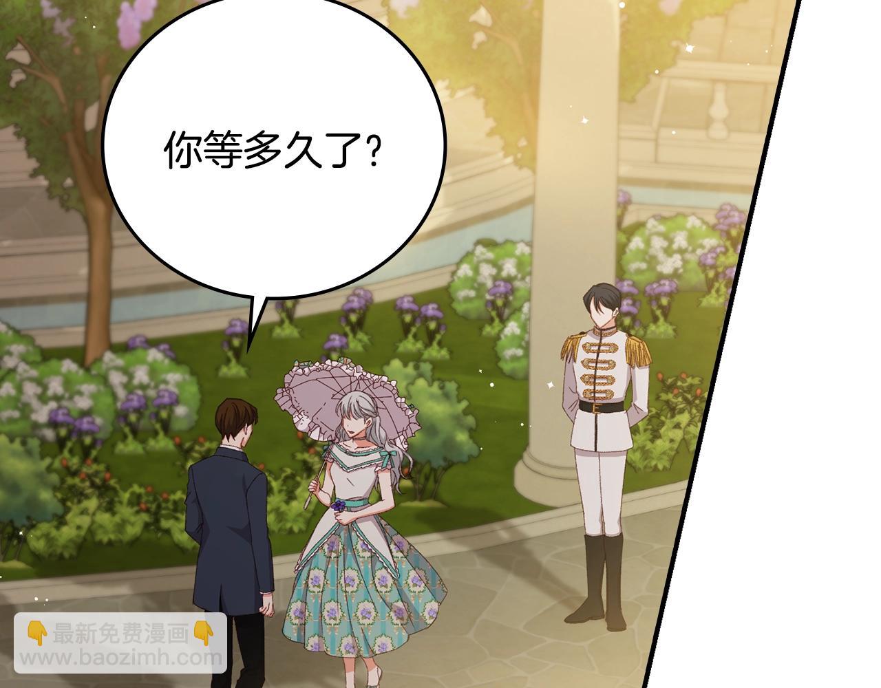 第75话 妹妹的香味149