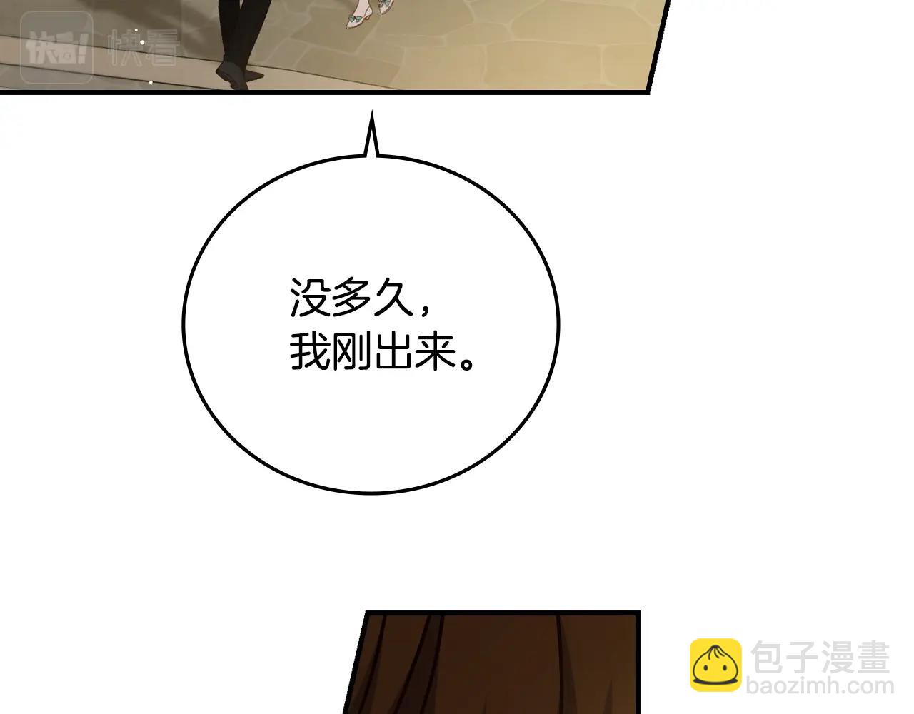 第75话 妹妹的香味150