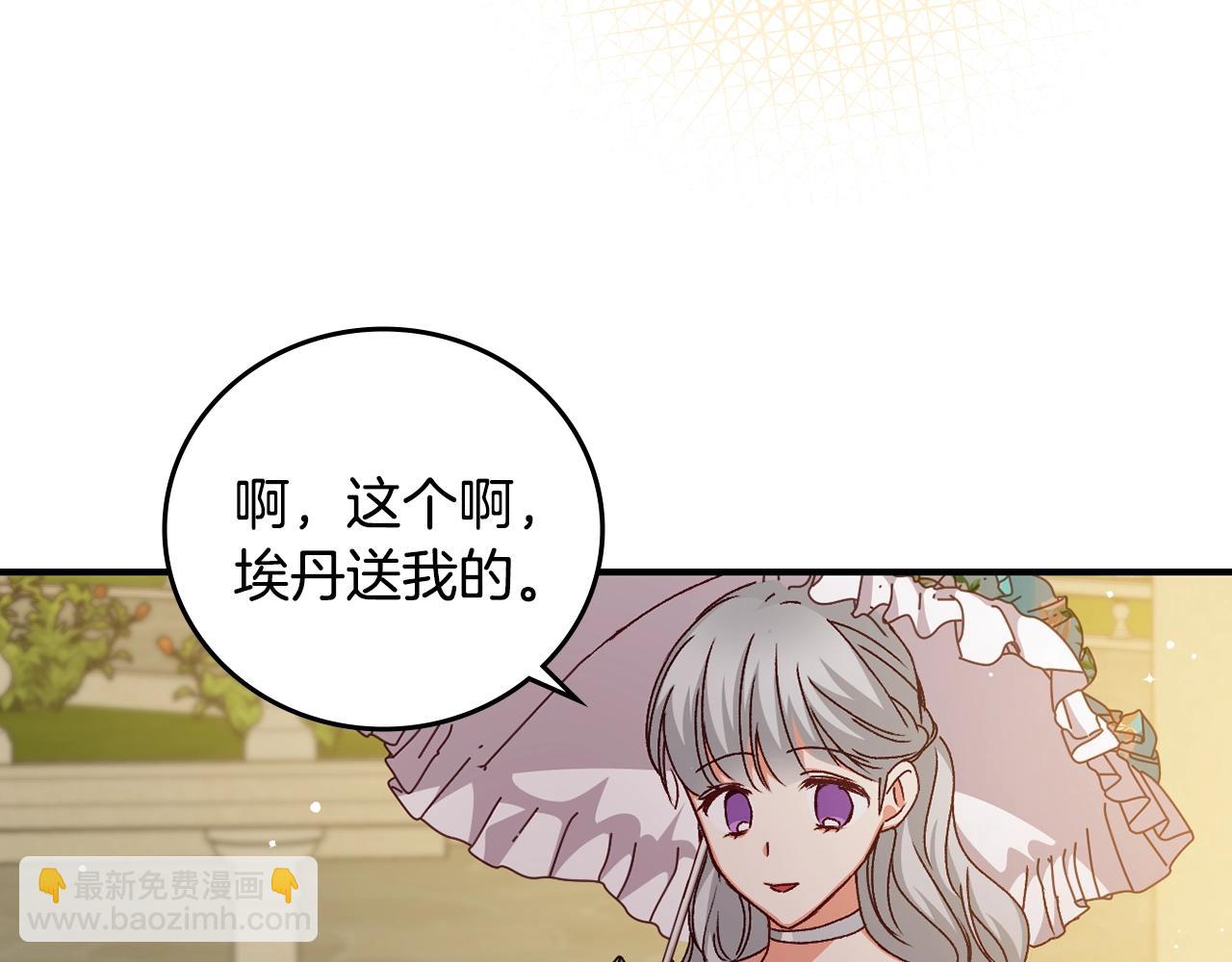 第75话 妹妹的香味152