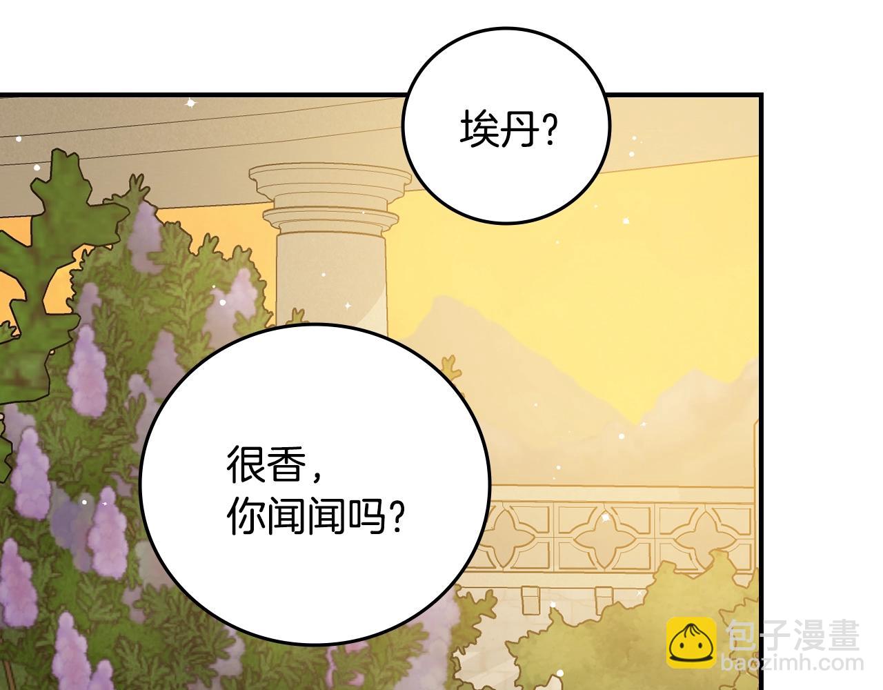 第75话 妹妹的香味158