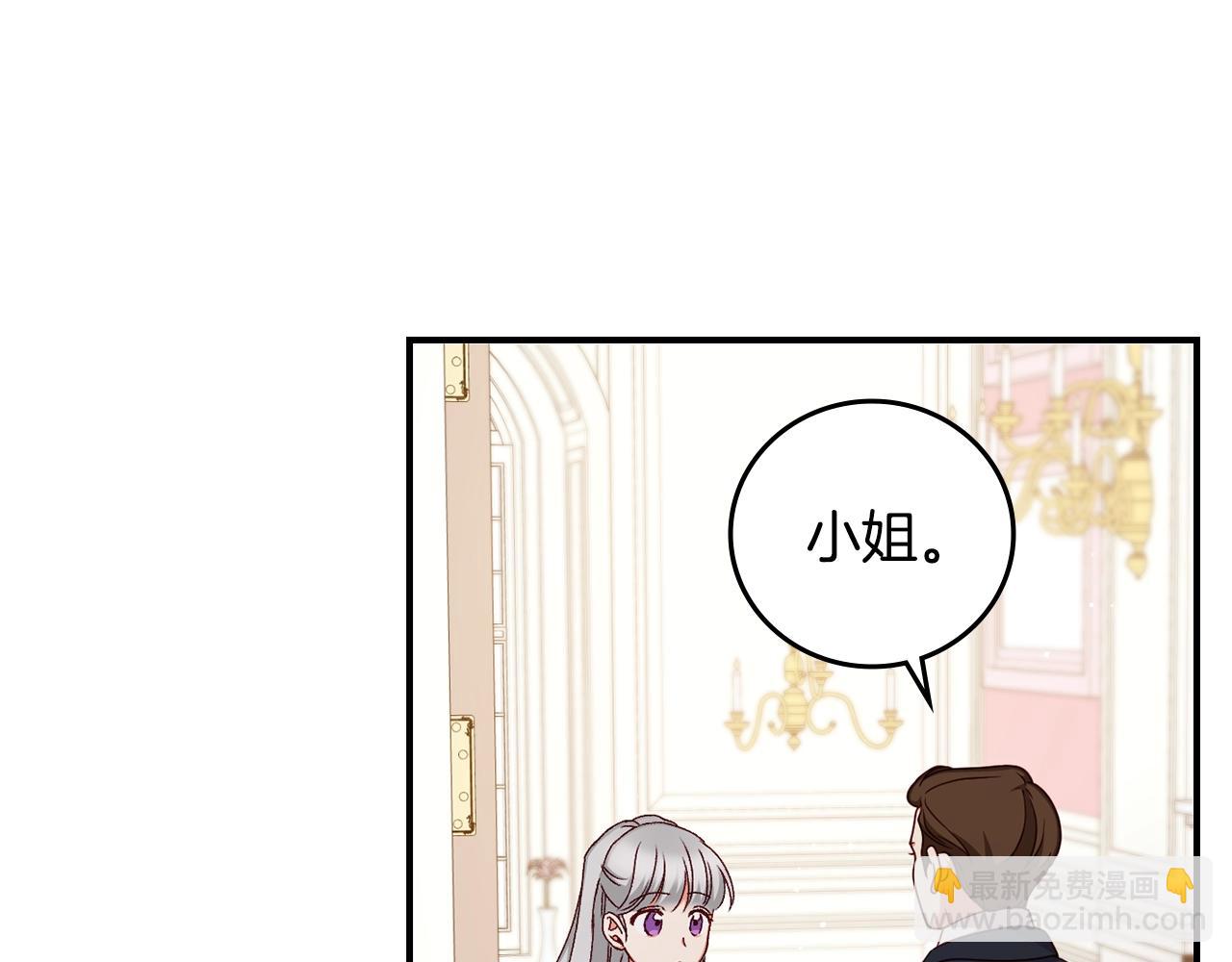 第75话 妹妹的香味16