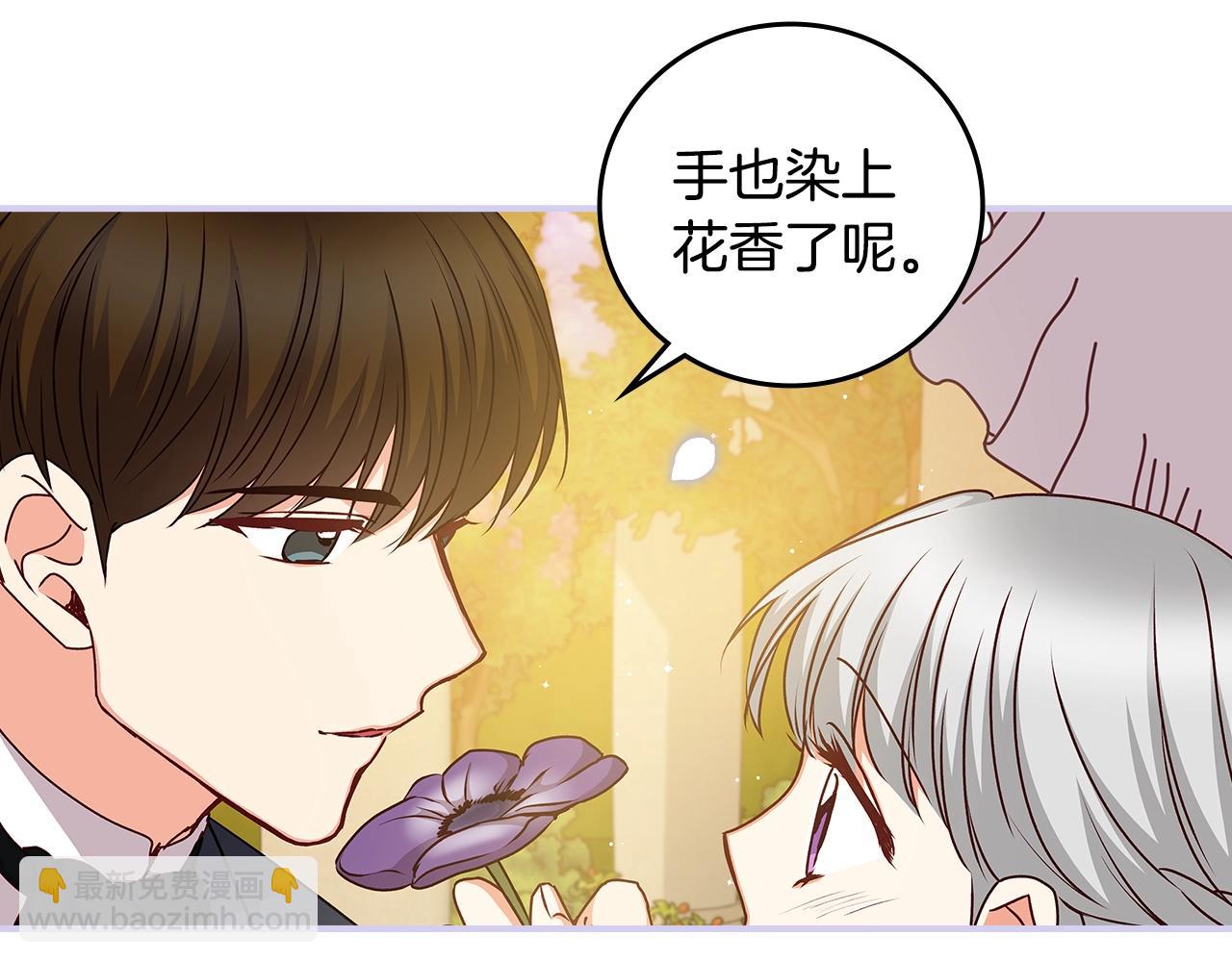 第75话 妹妹的香味163
