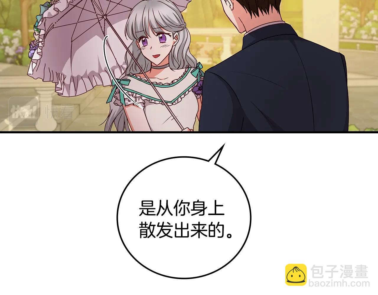 第75话 妹妹的香味165