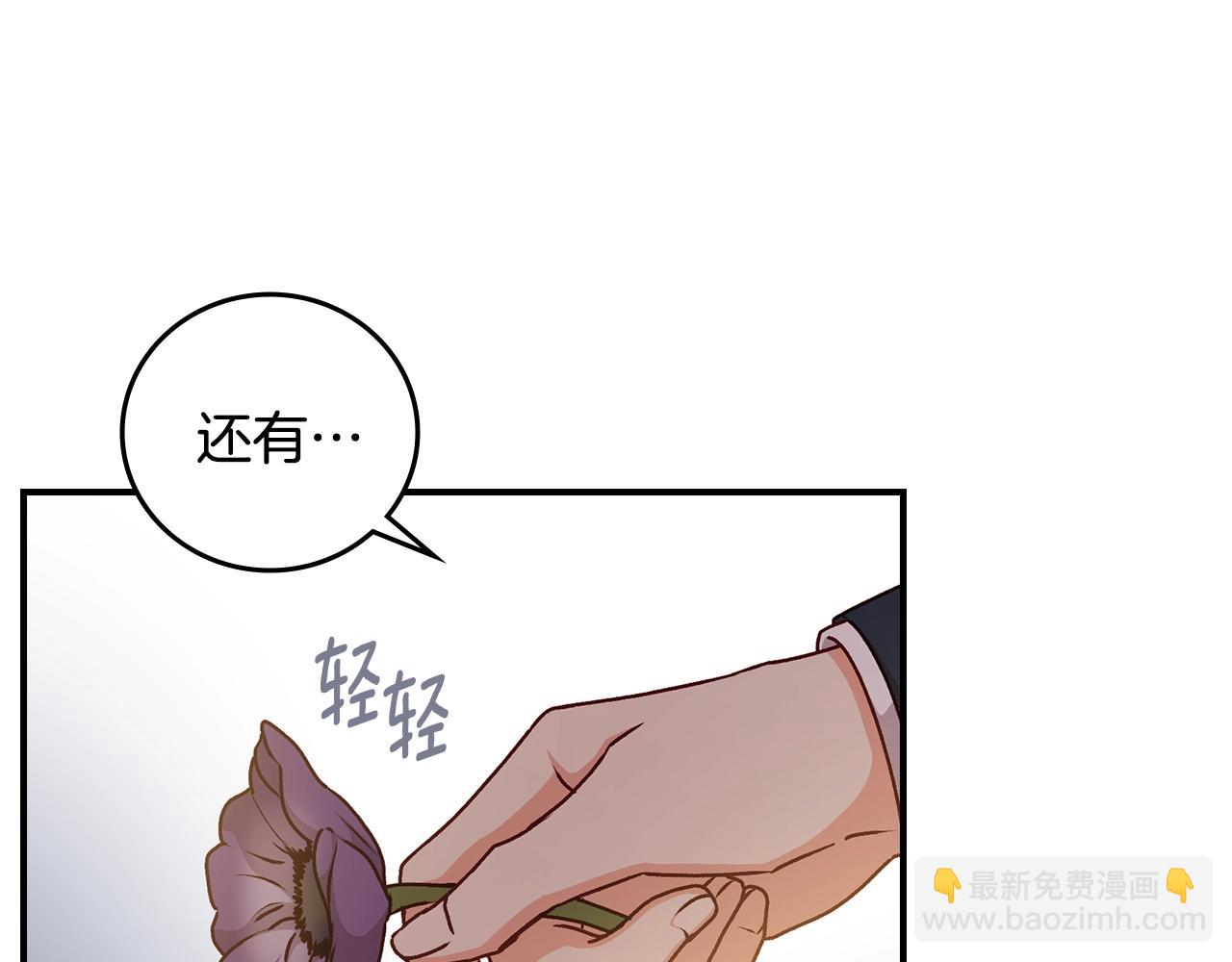 第75话 妹妹的香味166