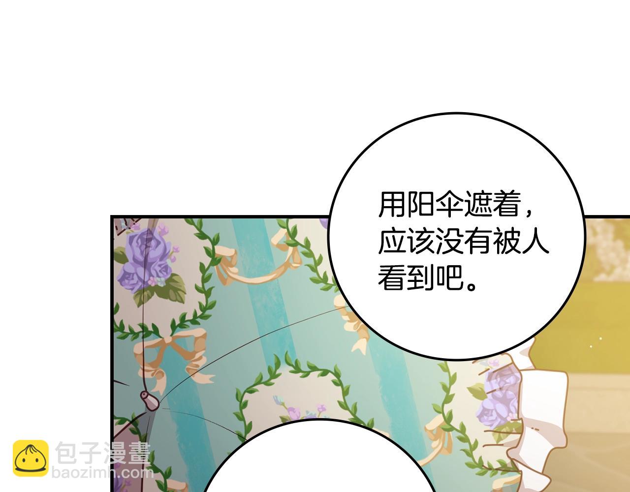 第75话 妹妹的香味168