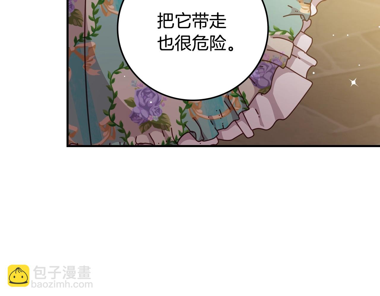 第75话 妹妹的香味169