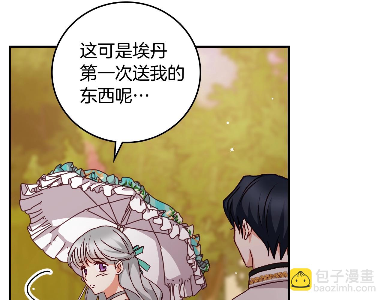 第75话 妹妹的香味170