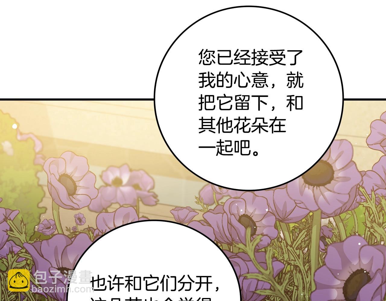 第75话 妹妹的香味175