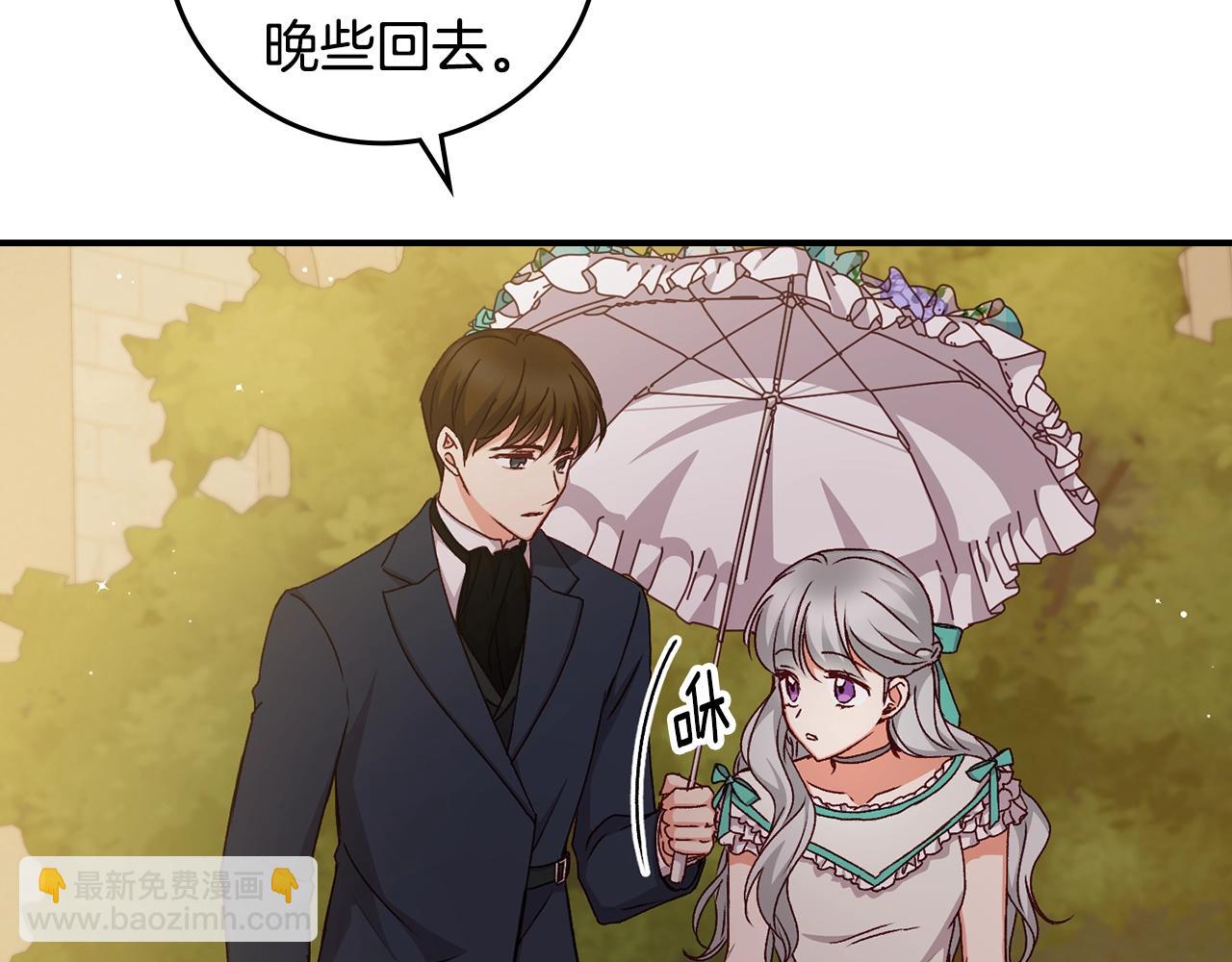 第75话 妹妹的香味177
