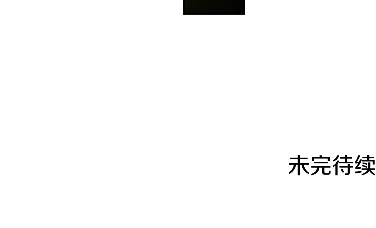 第75话 妹妹的香味181