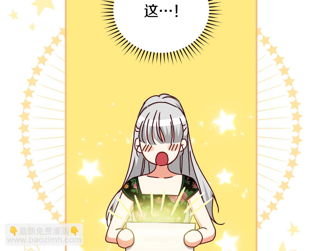 第75话 妹妹的香味23