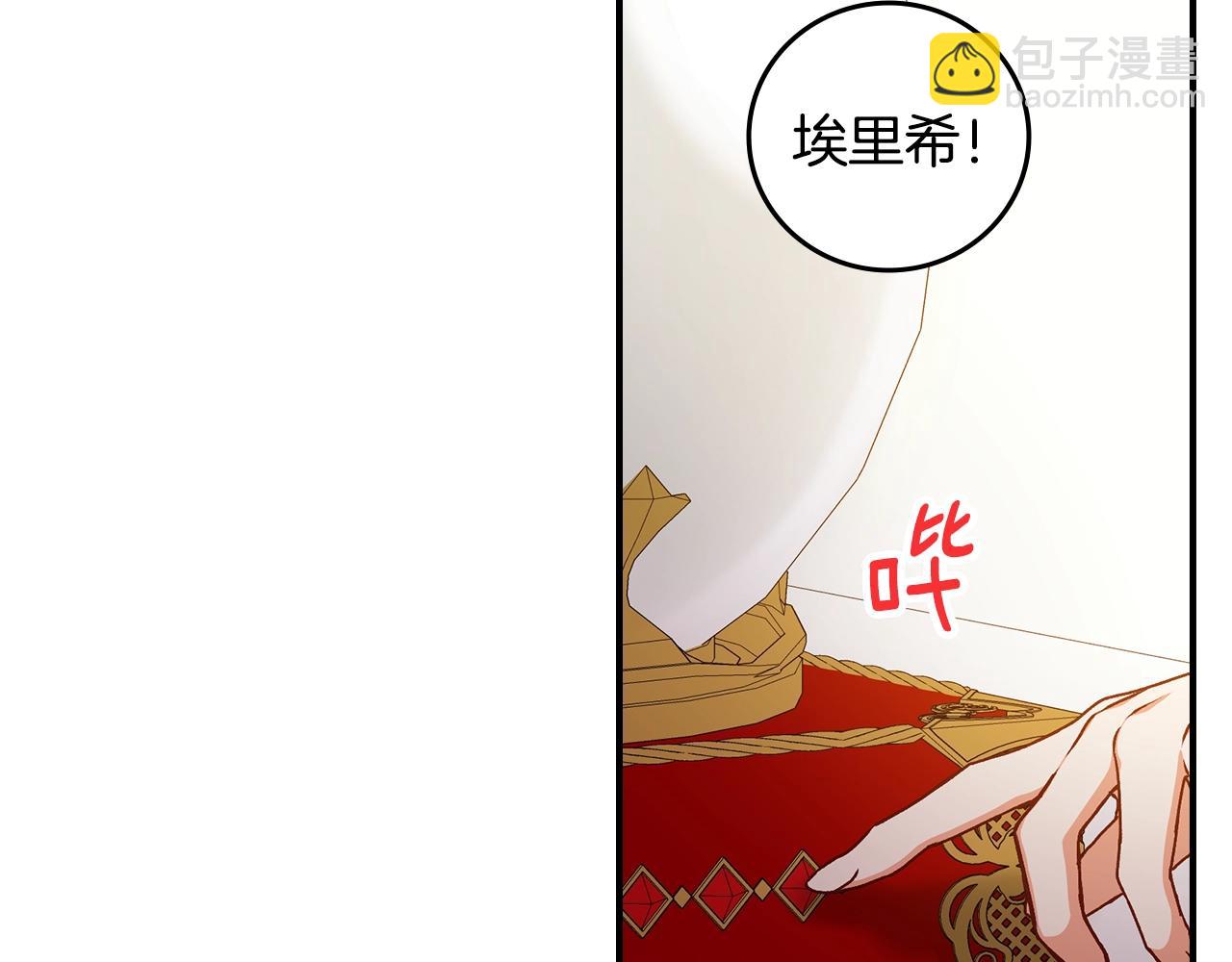 第75话 妹妹的香味25