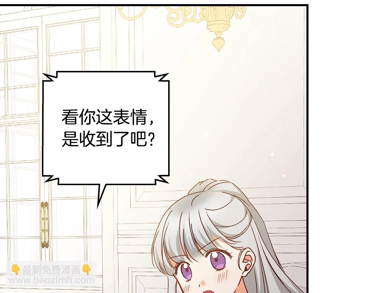第75话 妹妹的香味27