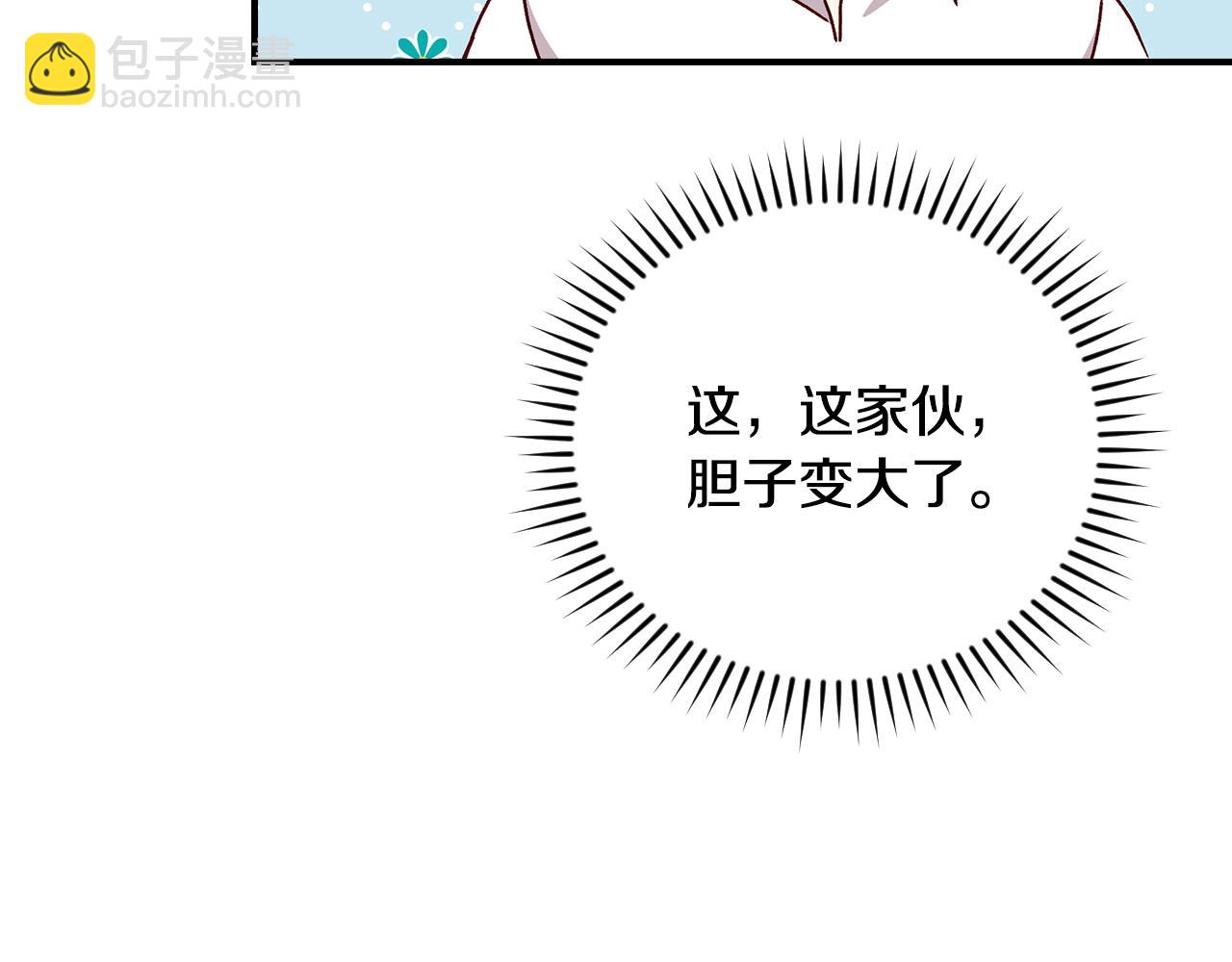 第75话 妹妹的香味32