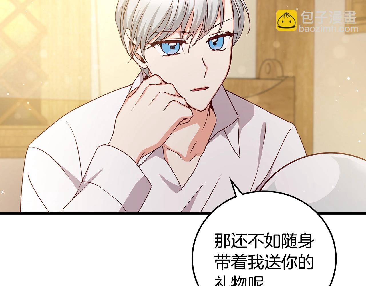 第75话 妹妹的香味34