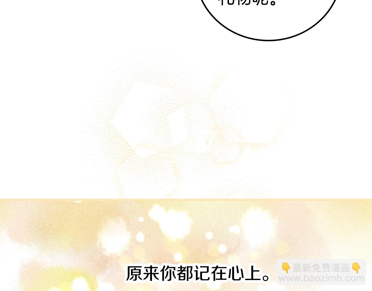 第75话 妹妹的香味35