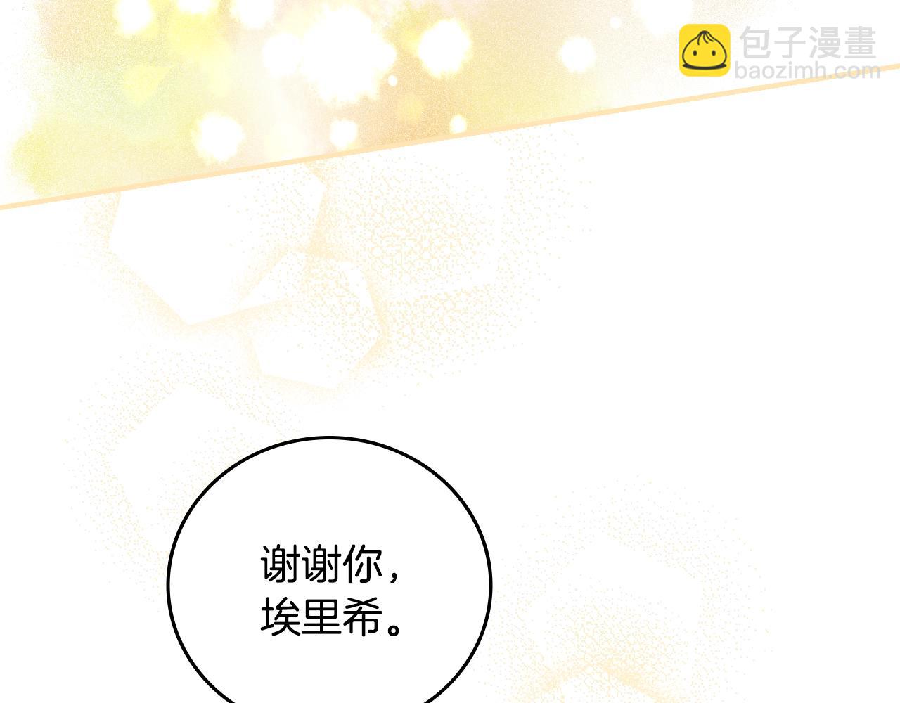 第75话 妹妹的香味36