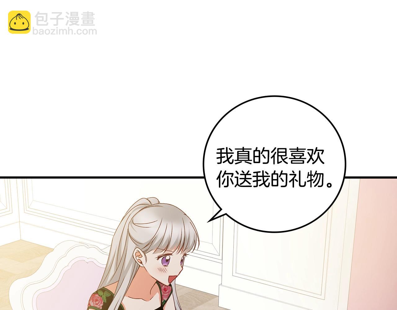 第75话 妹妹的香味39