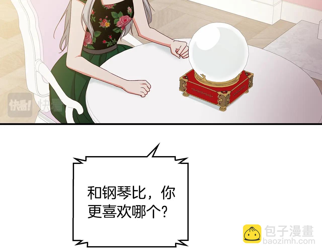 第75话 妹妹的香味40