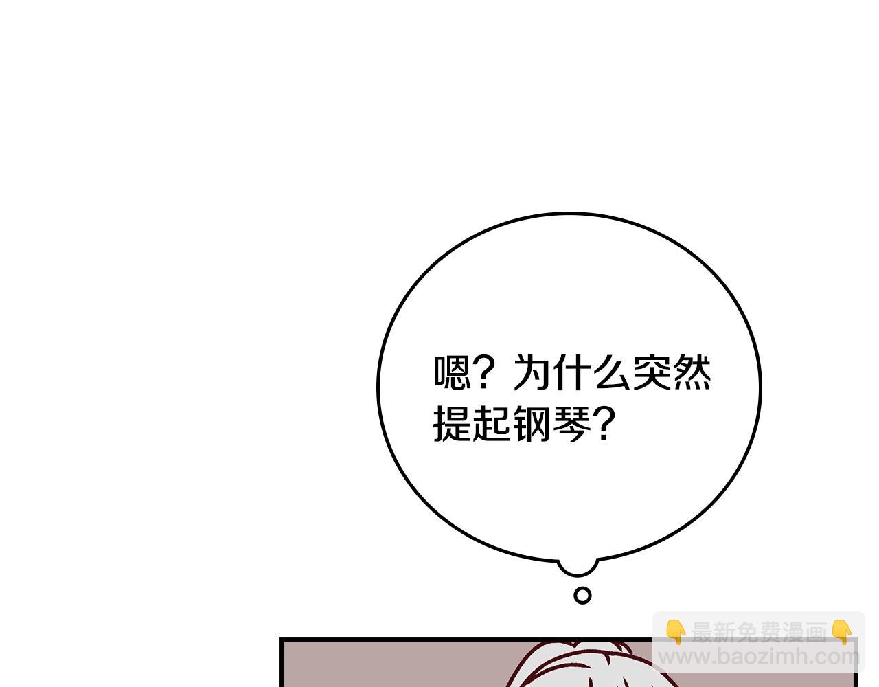 第75话 妹妹的香味41
