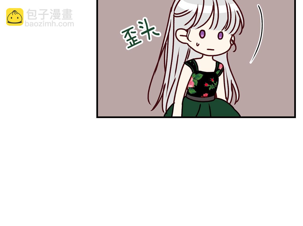 第75话 妹妹的香味42