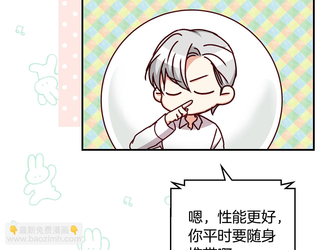 第75话 妹妹的香味45