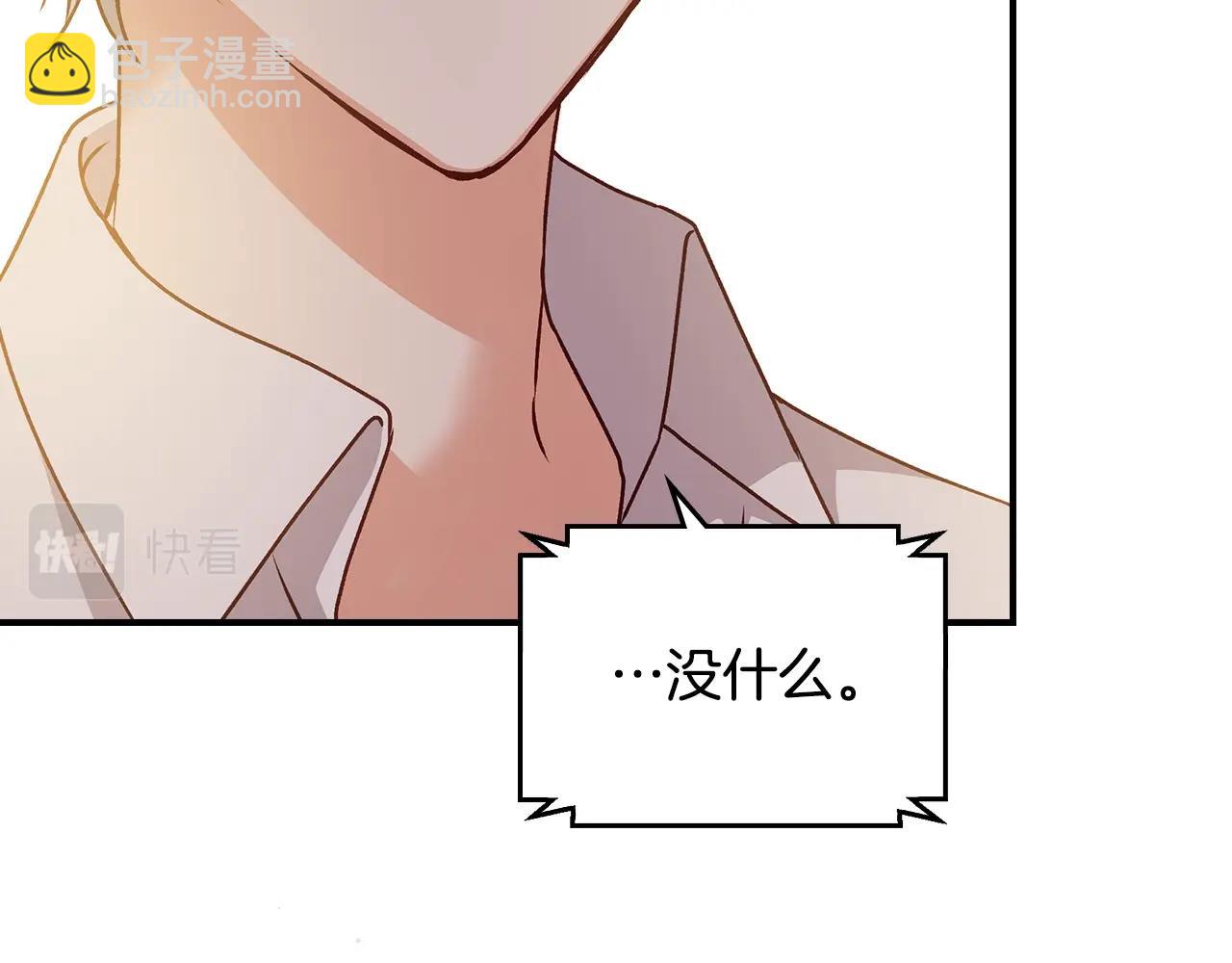 第75话 妹妹的香味49