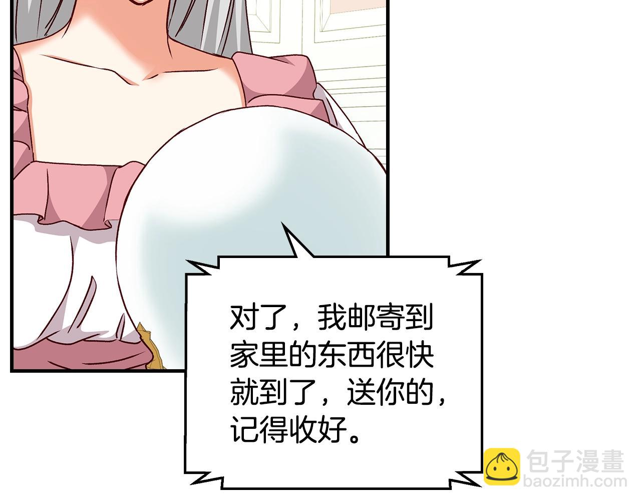 第75话 妹妹的香味5