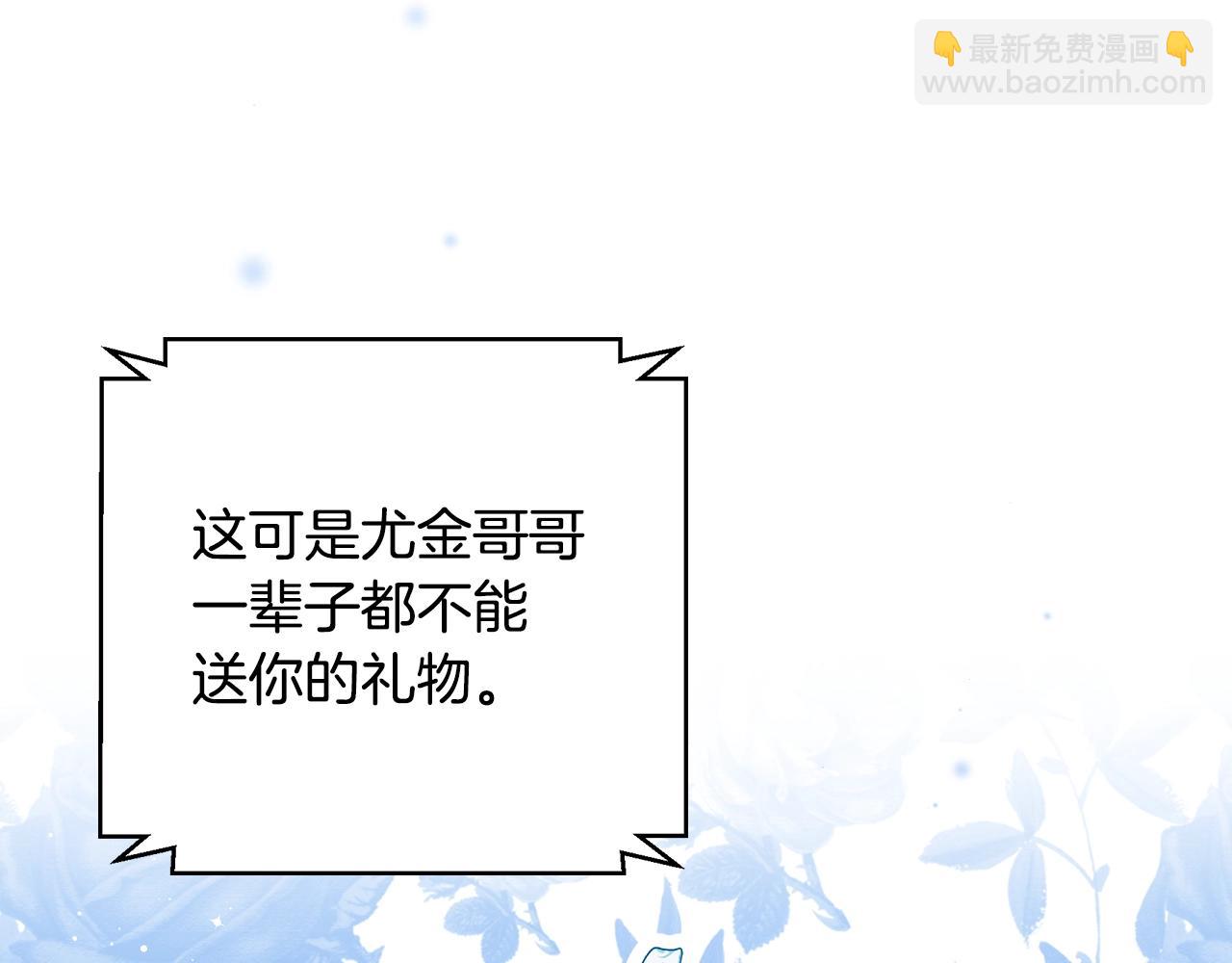 第75话 妹妹的香味54