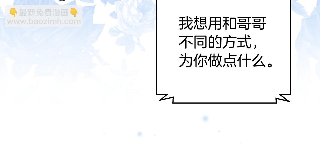第75话 妹妹的香味56