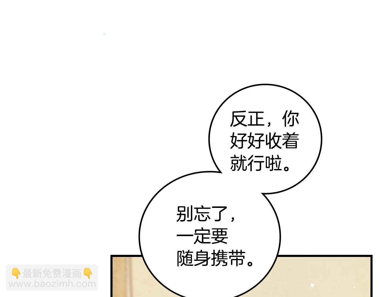 第75话 妹妹的香味57