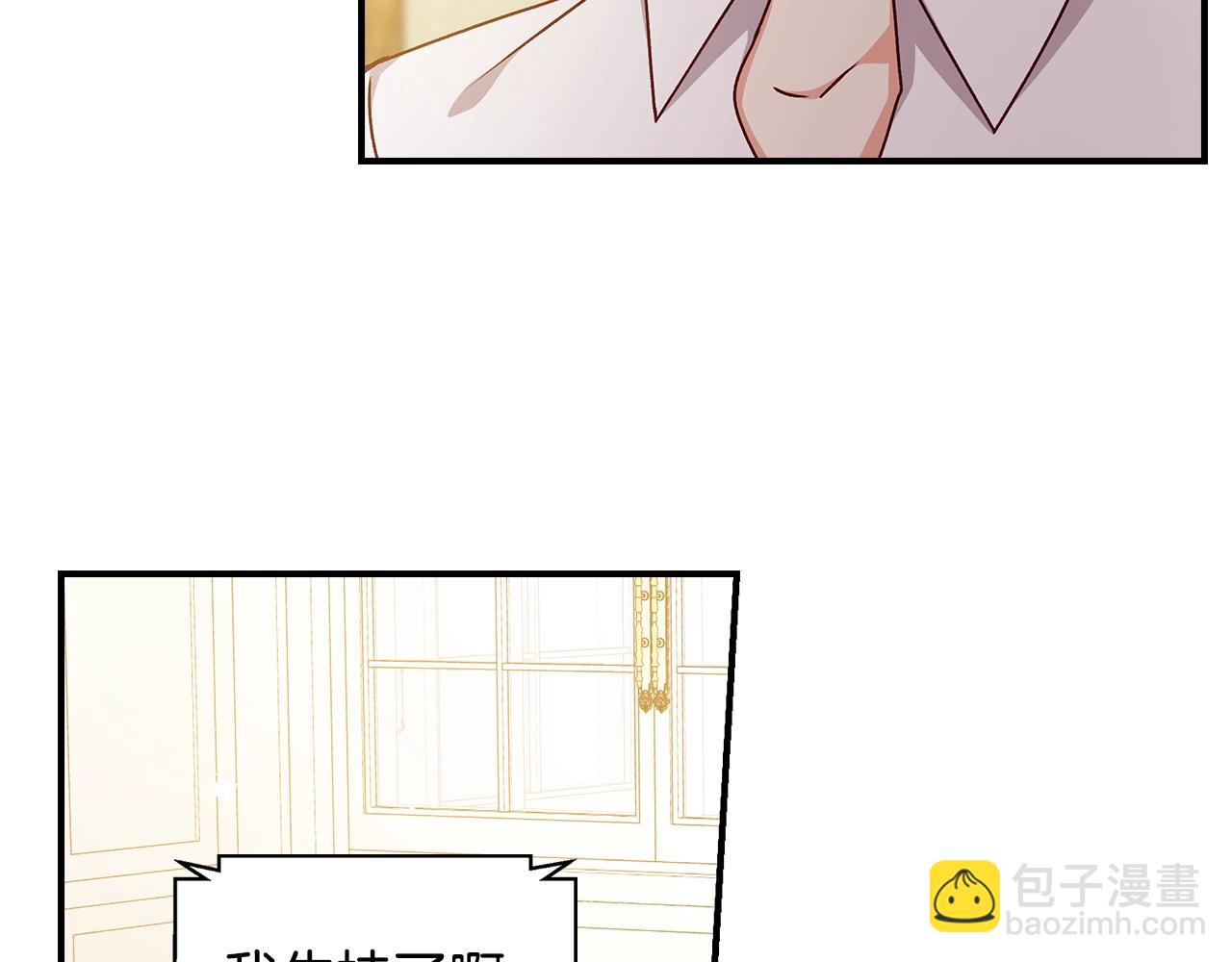 第75话 妹妹的香味59