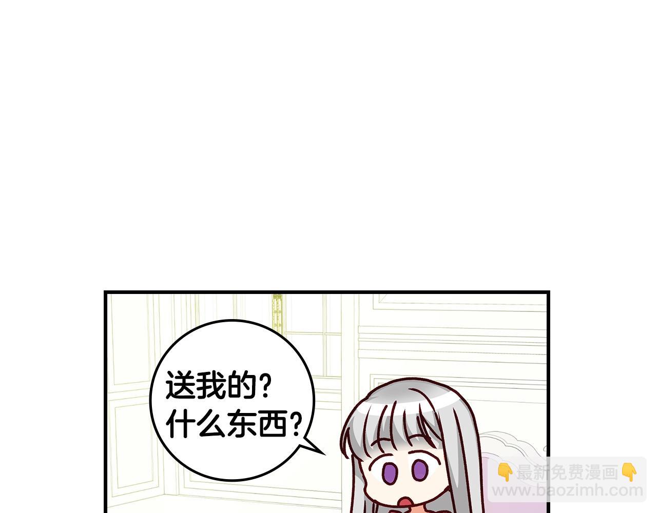 第75话 妹妹的香味6