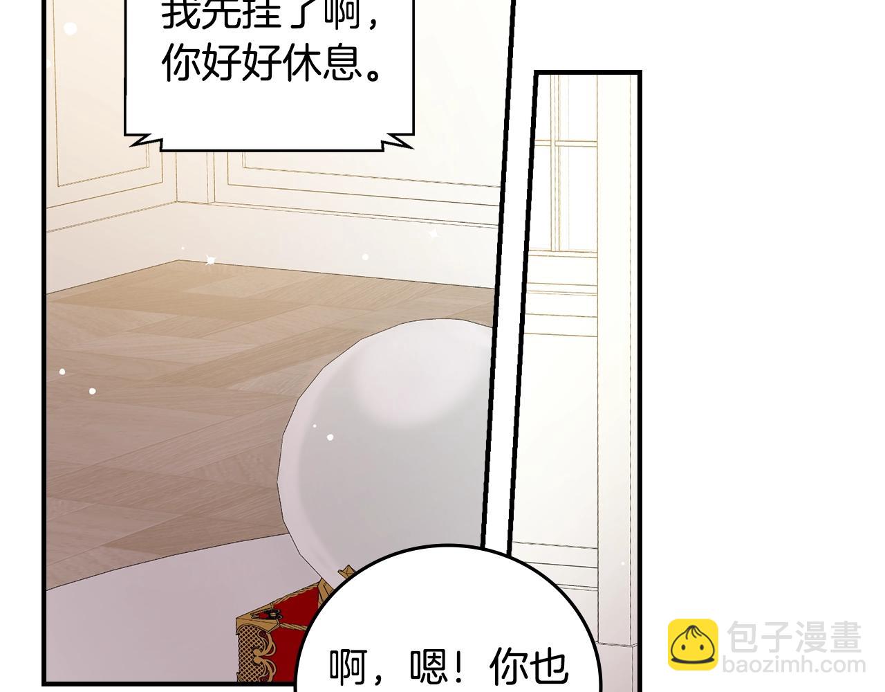 第75话 妹妹的香味60