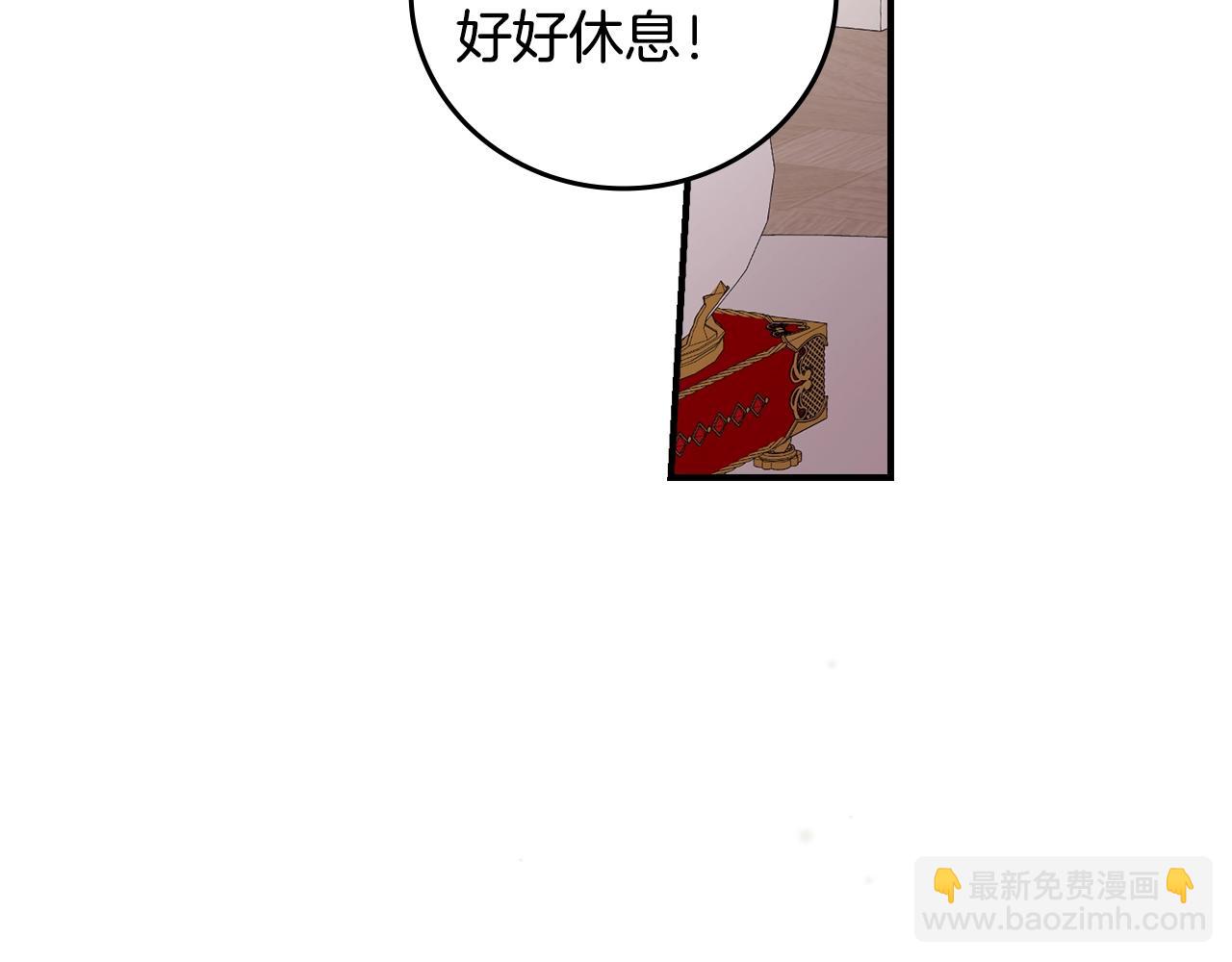第75话 妹妹的香味61