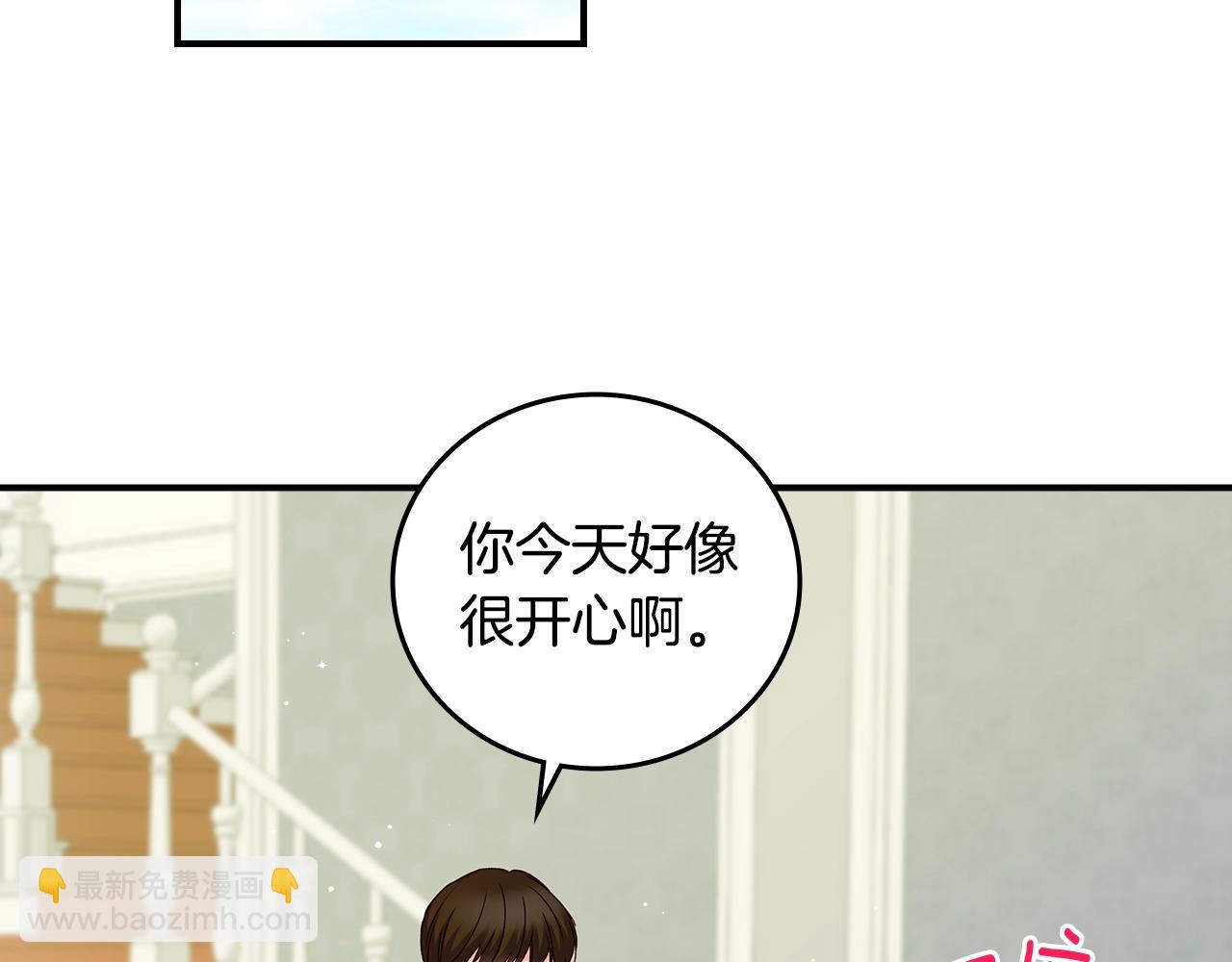 第75话 妹妹的香味68